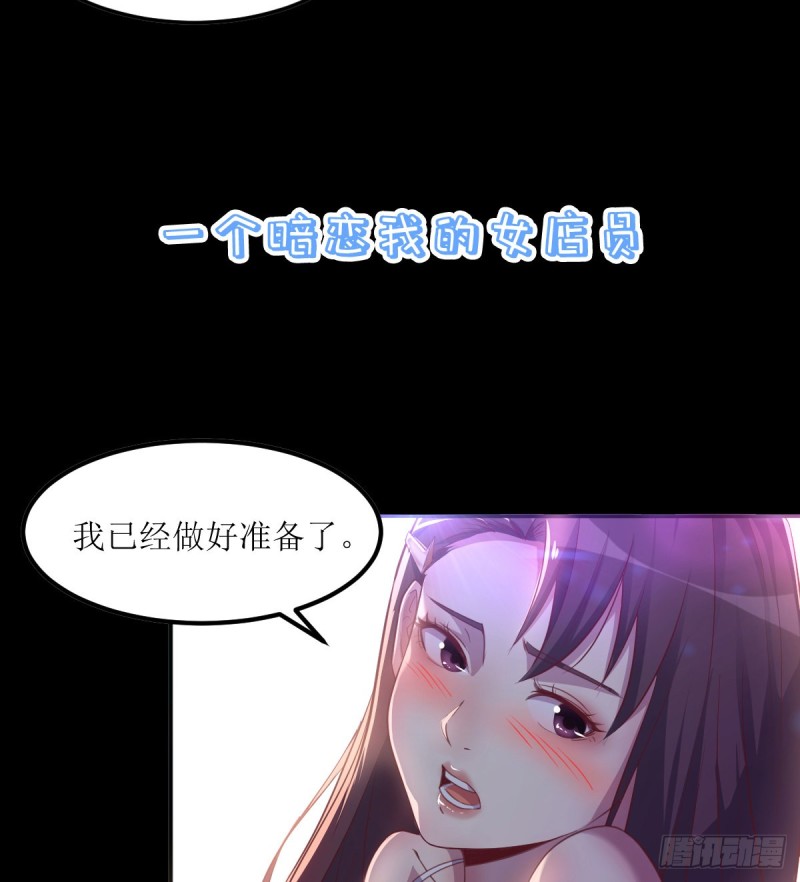 误入单身狗的地盘68