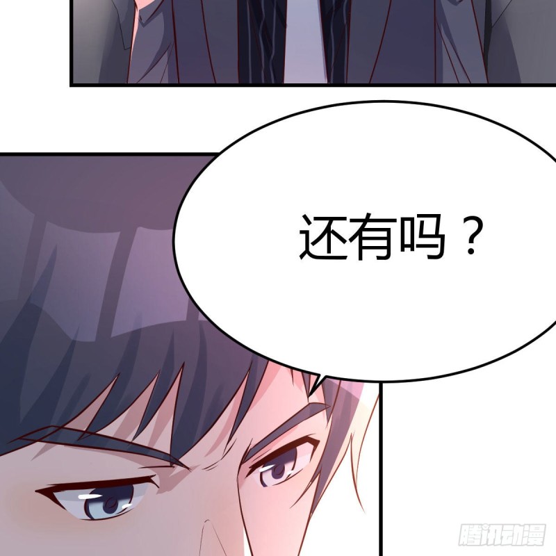 恋爱心理学52