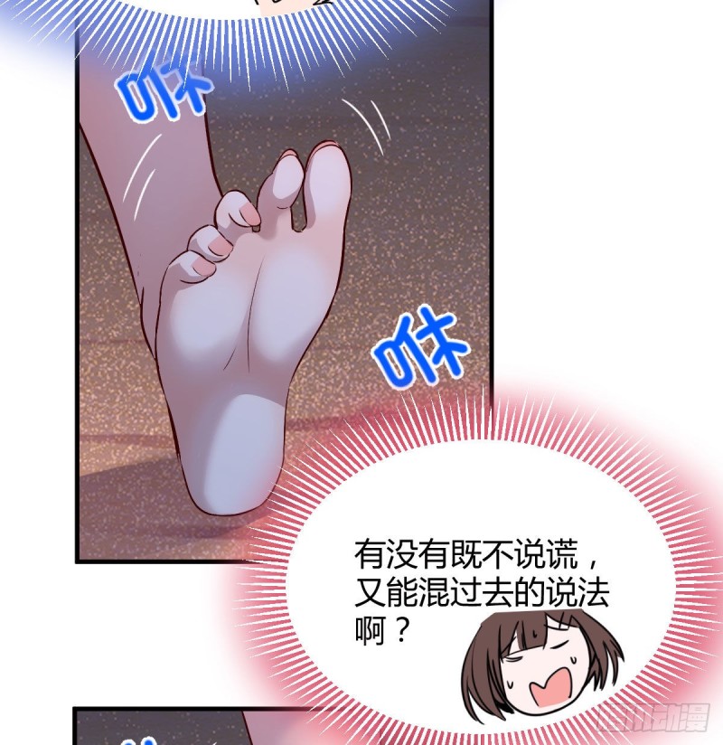 有点玩嗨了10