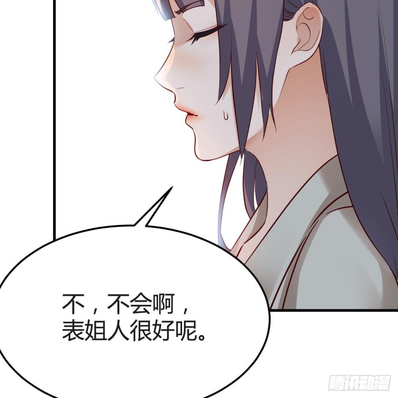 人肉测谎仪70