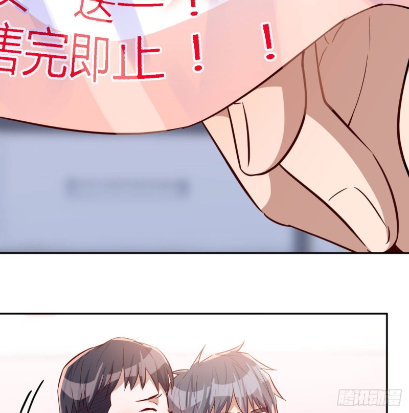 Boss拉我去出差16