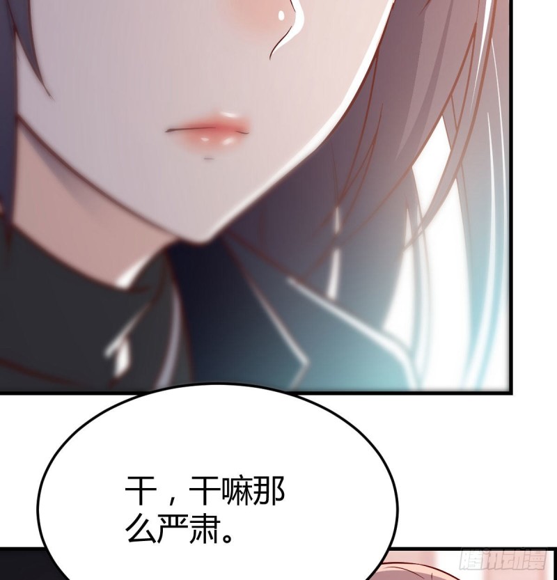 这个网红不好惹53