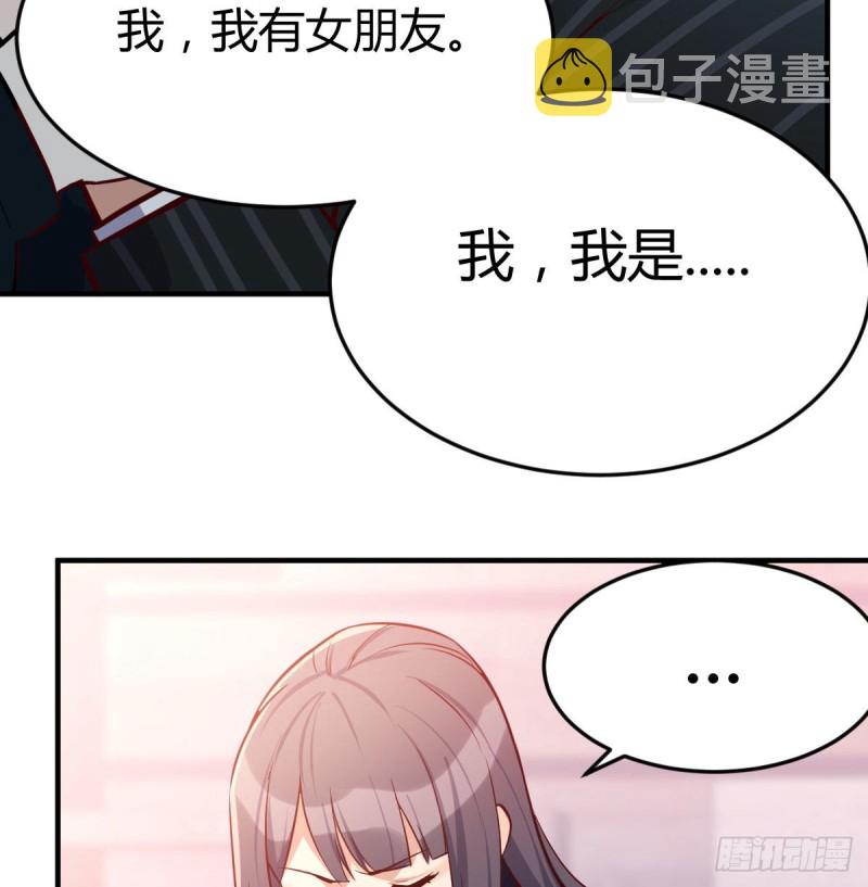网红行业水很深13