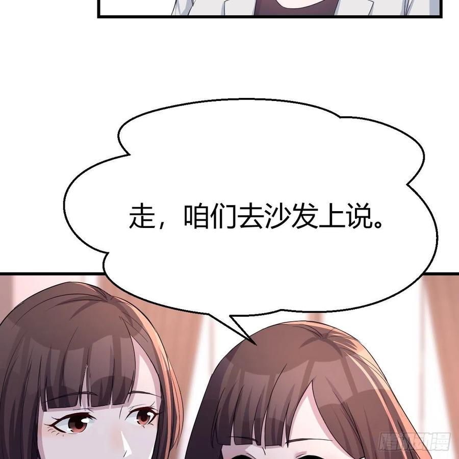 一起洗吧52