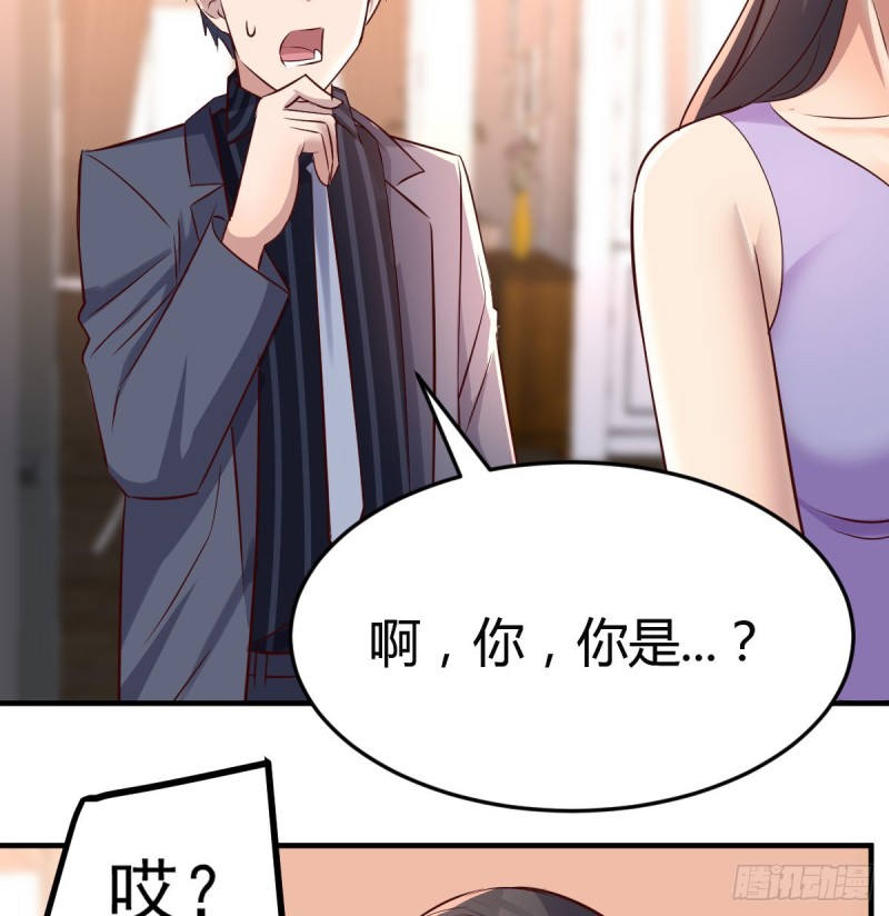 这个女人是魔鬼42