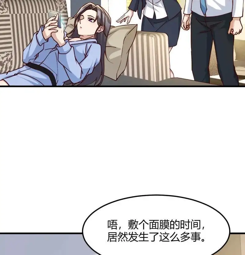 317 扮作一人的原因10