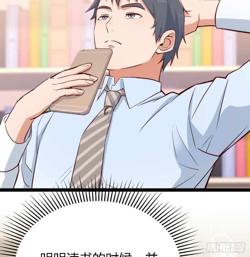 boss要相亲57