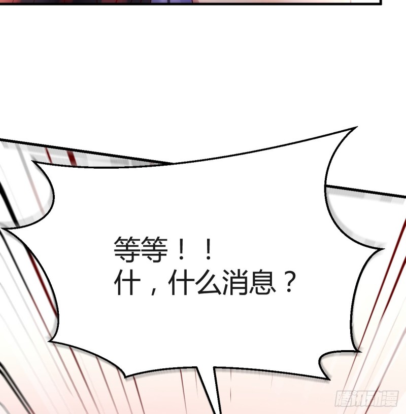 “攻防转换”28