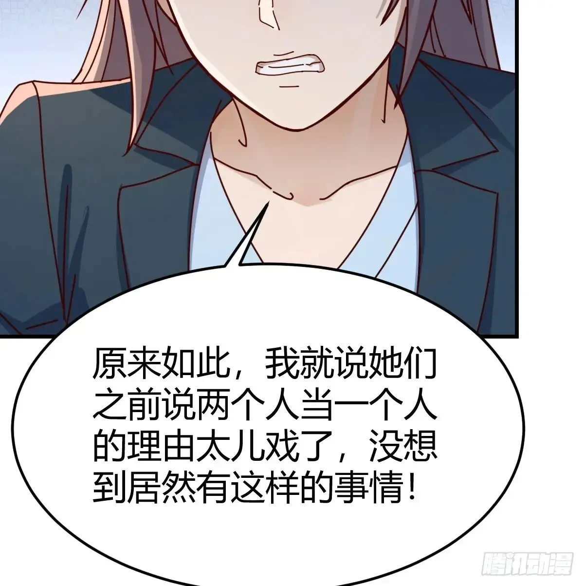 背后有我29