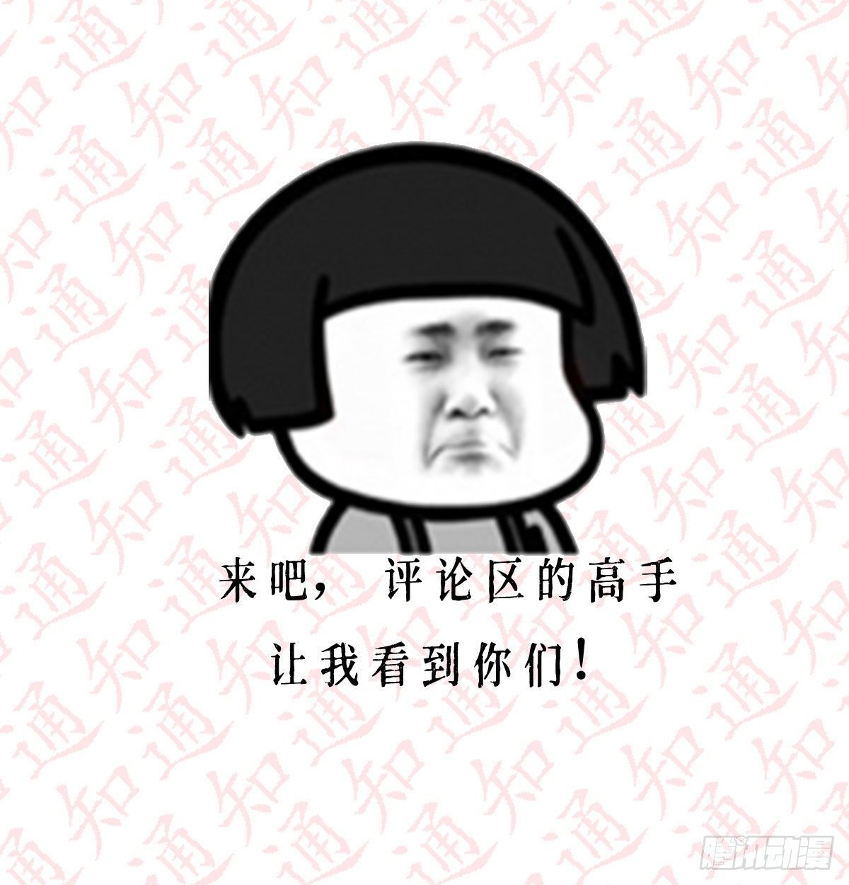 公告24