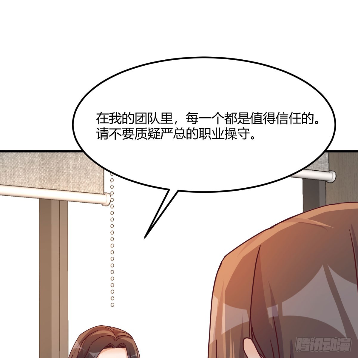 姐姐的爆发15