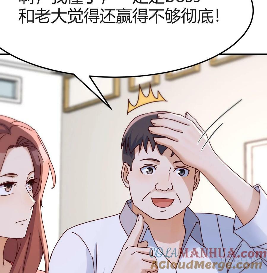 董事长有话说27