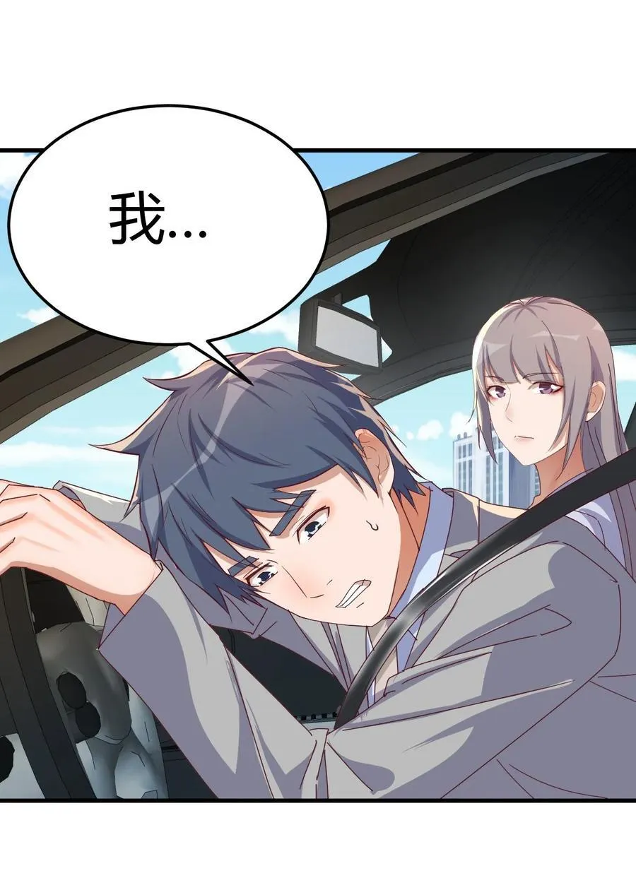 比女明星好看17