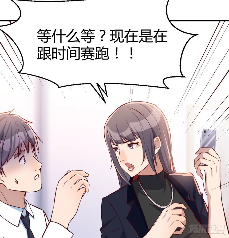 破绽多了不慌么20