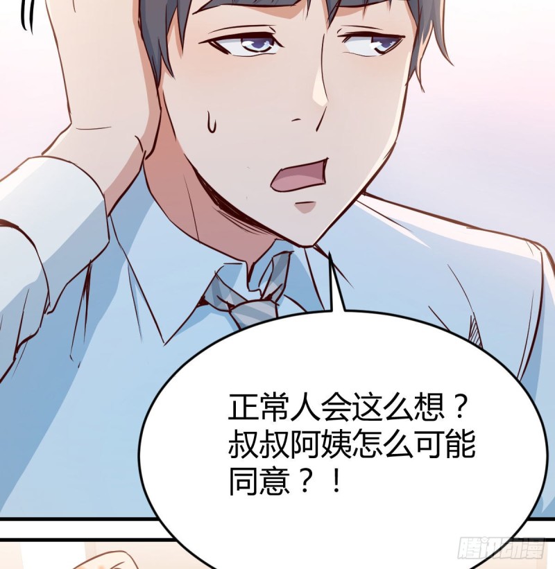 原来有两次26