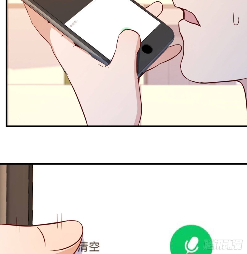 boss要相亲67