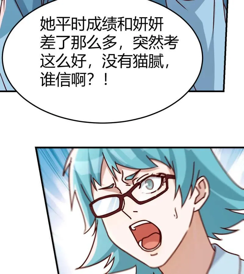 校园暴力53