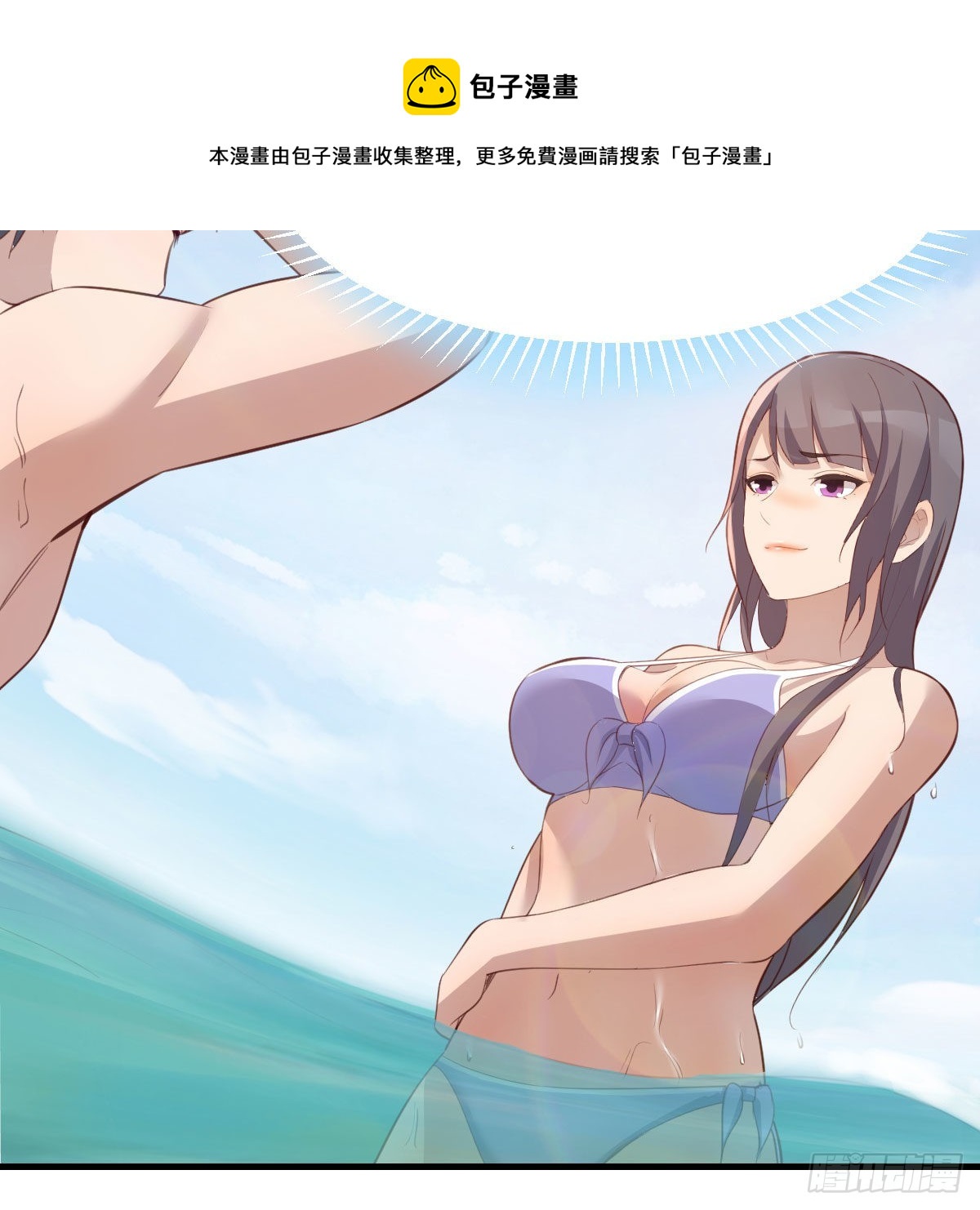 目标：人工岛特训1560