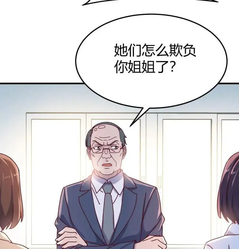 326 叫家长了4