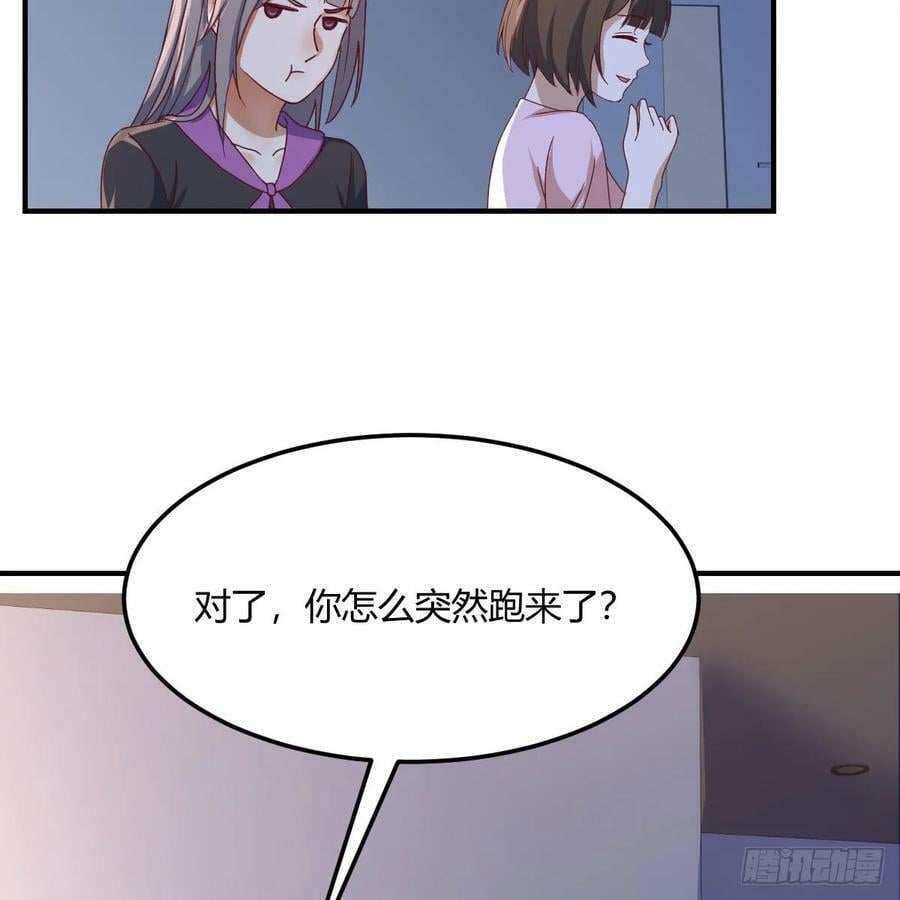BOSS订婚了？11