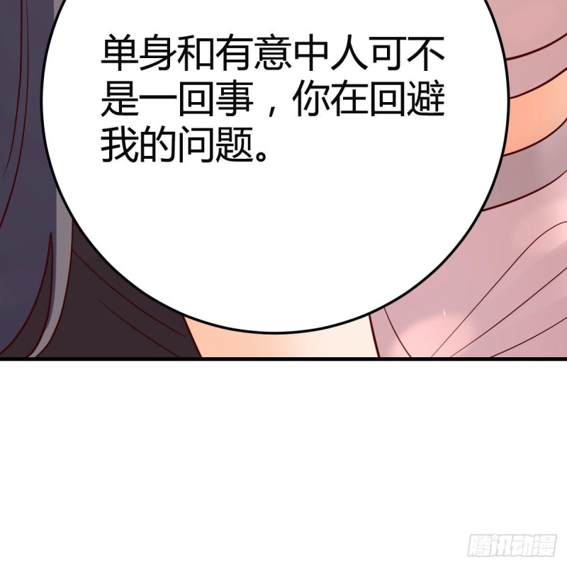 女人何苦为难女人13