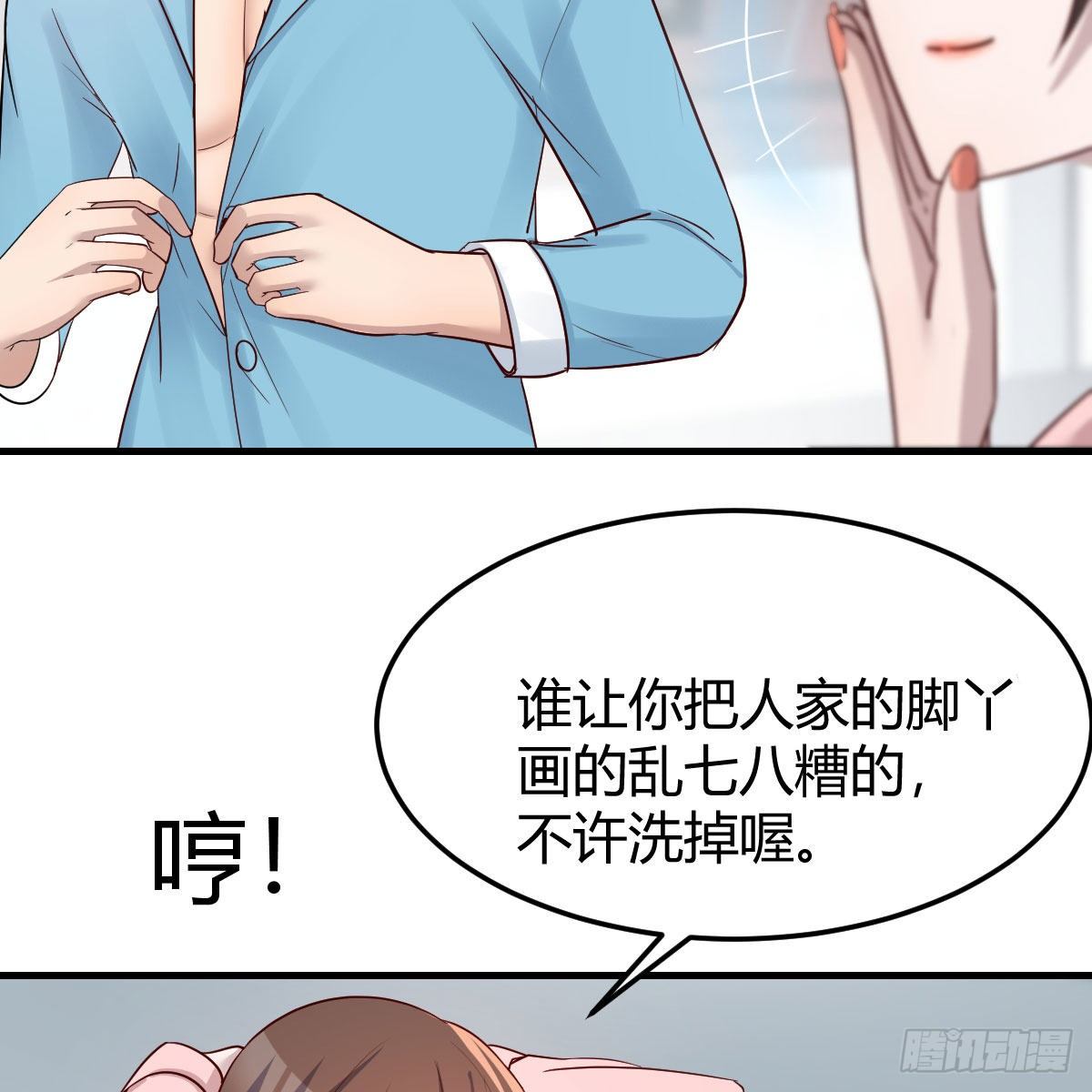 不要乱动！61