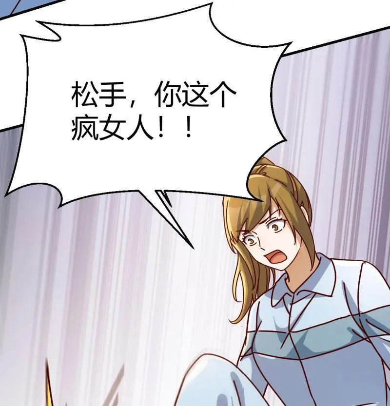 大打出手23
