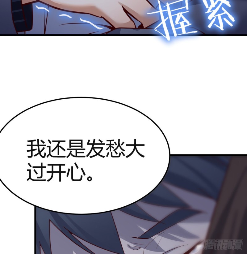 不想失去你们55