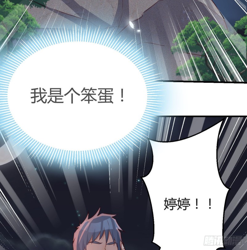 无法停歇的思绪38