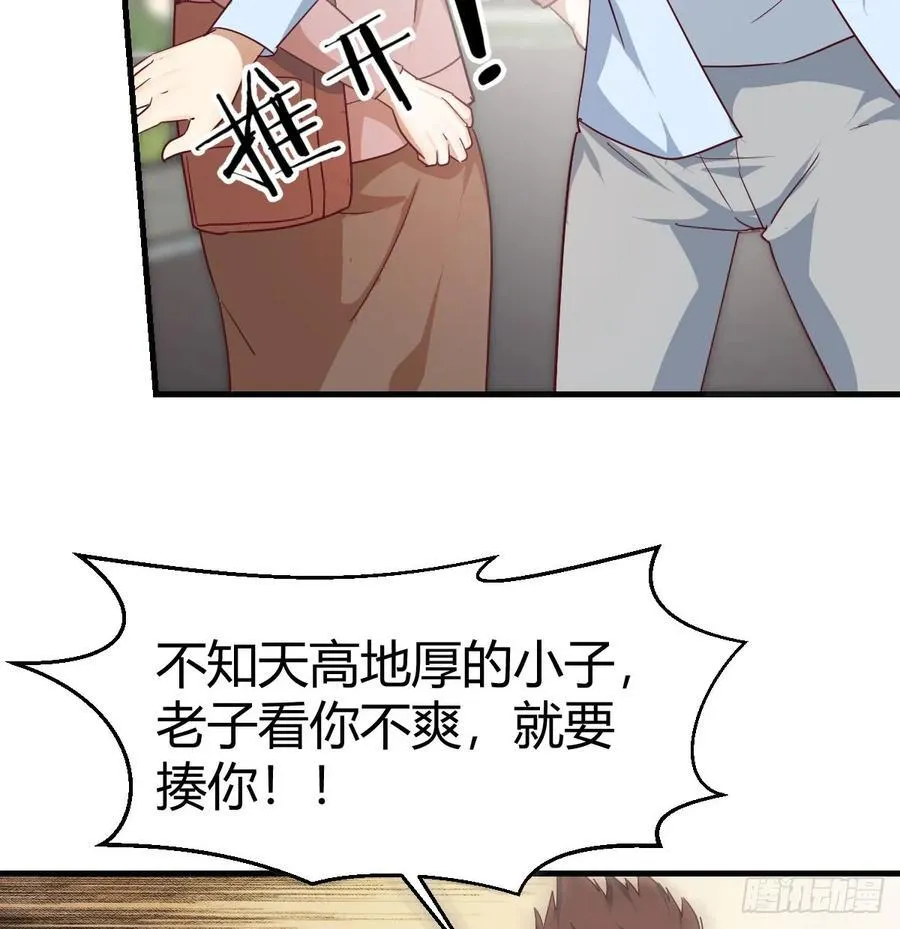 英雄救美56