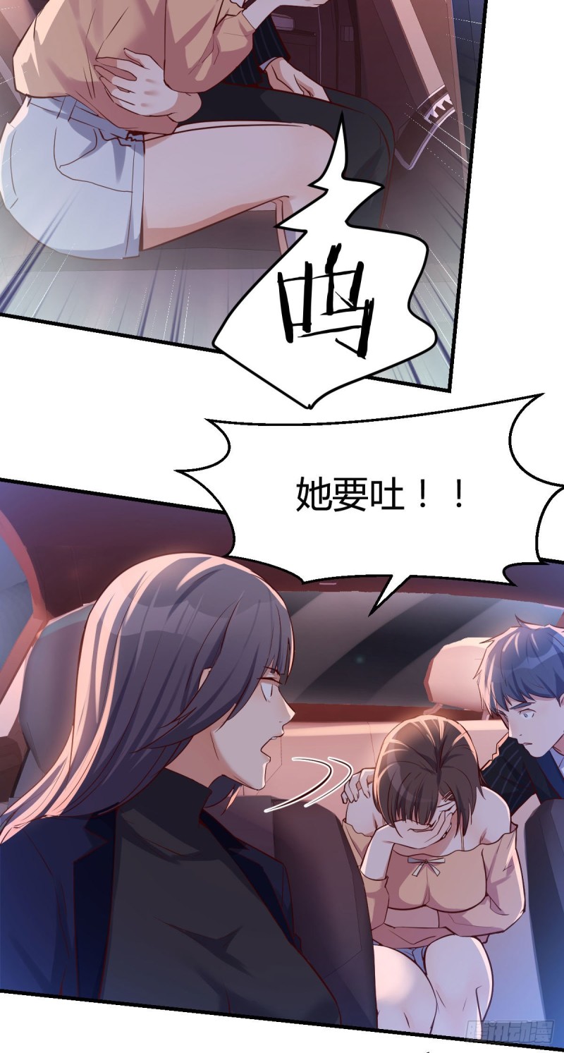 Boss你先回51