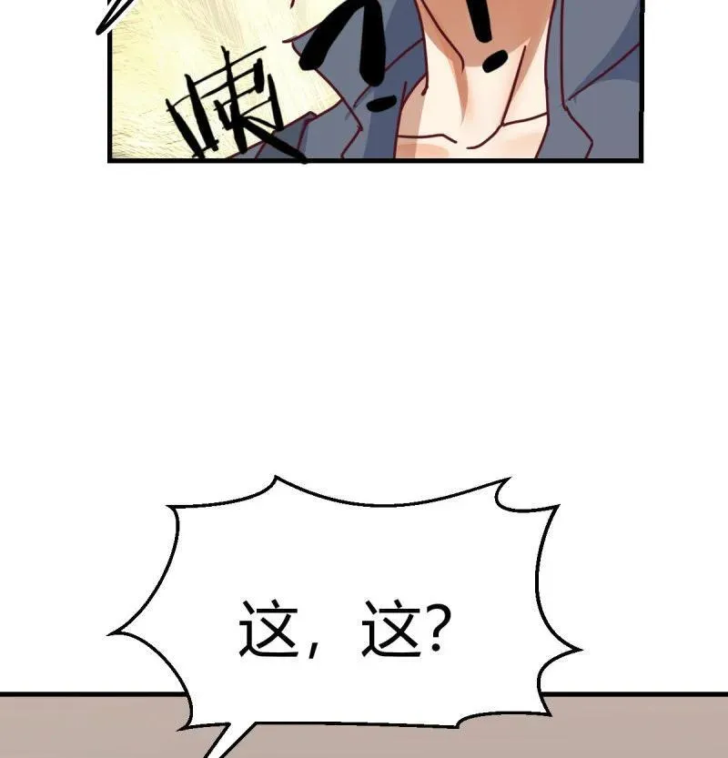 大婷晕倒了56