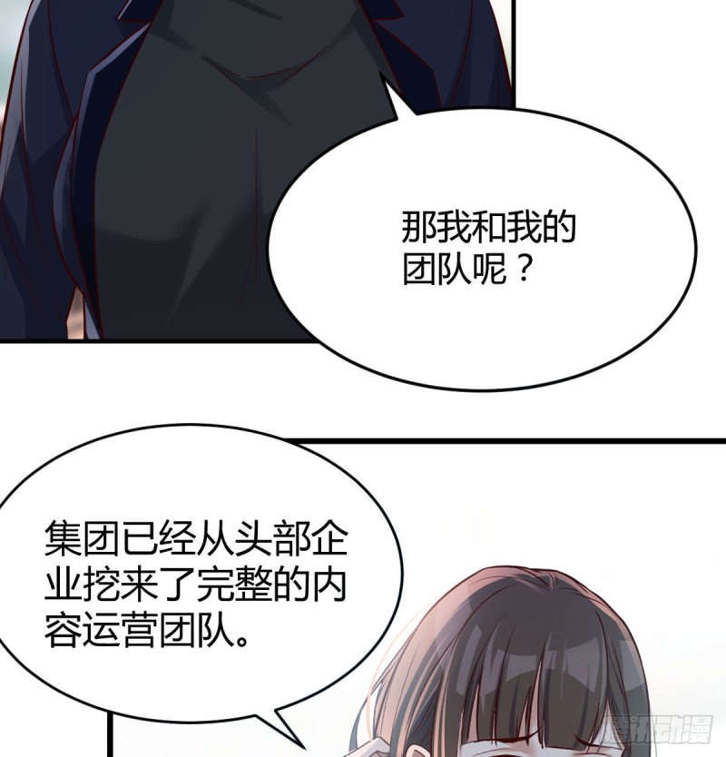 我们家的男人44