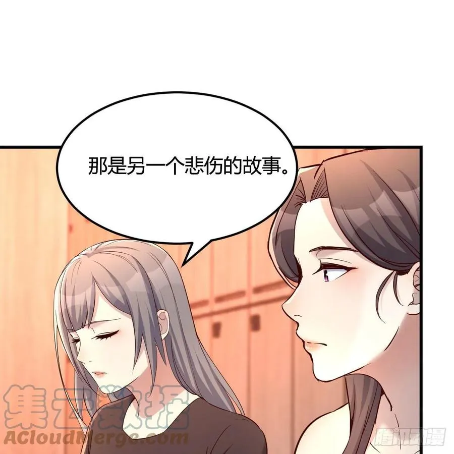 敞开心扉 248