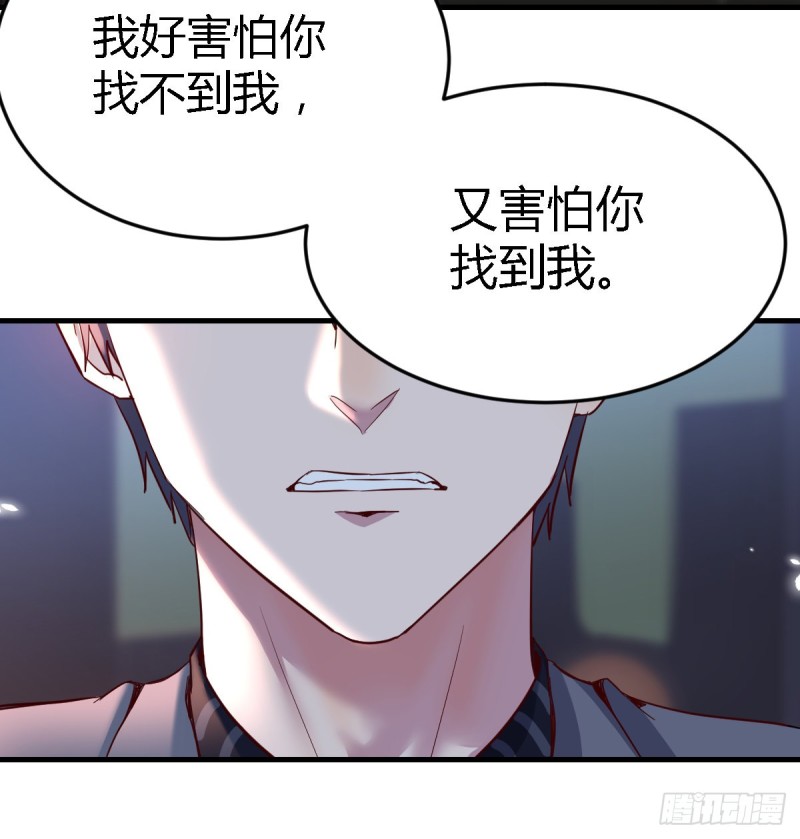 妹妹的心声24