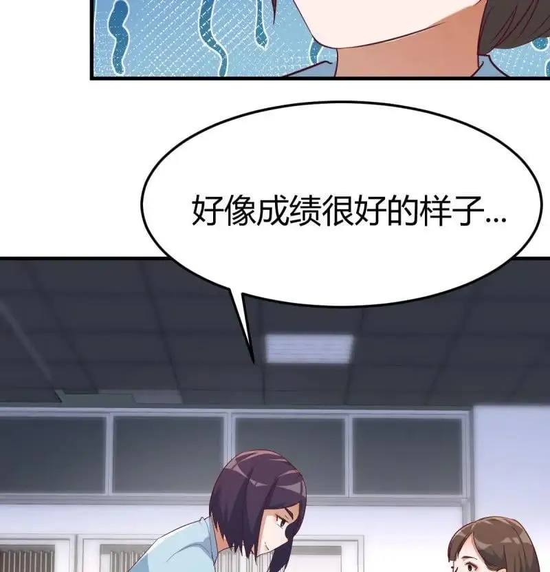 318 校园暴力41