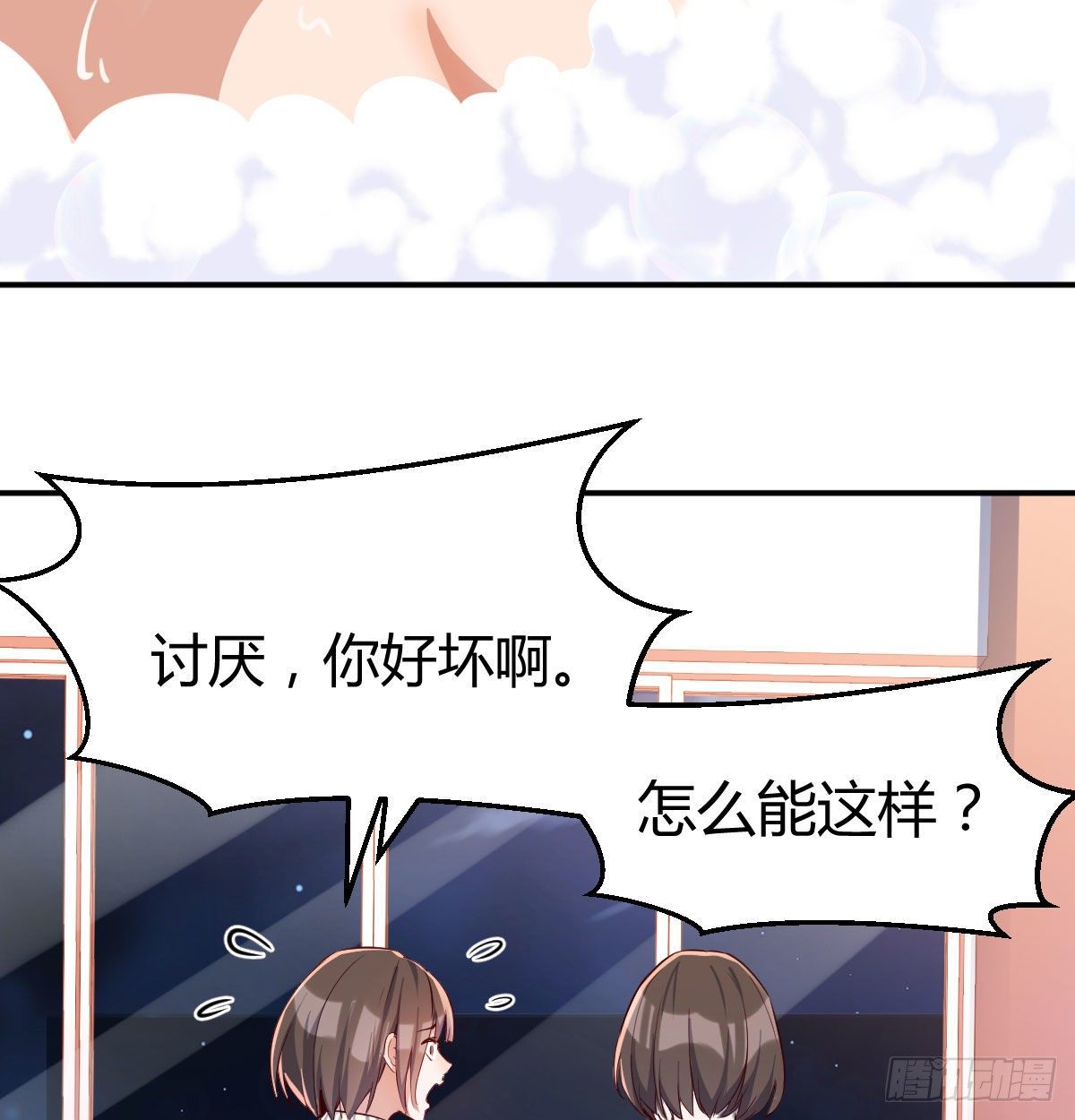 装傻的智慧15