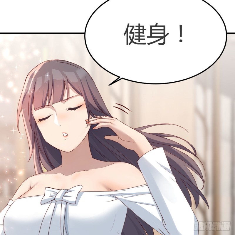 奇葩教练12