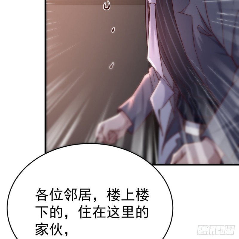 这个女人是魔鬼54