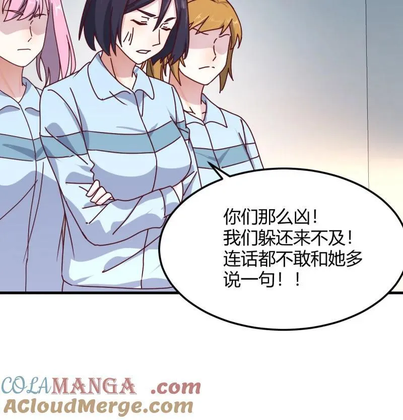 叫家长了6