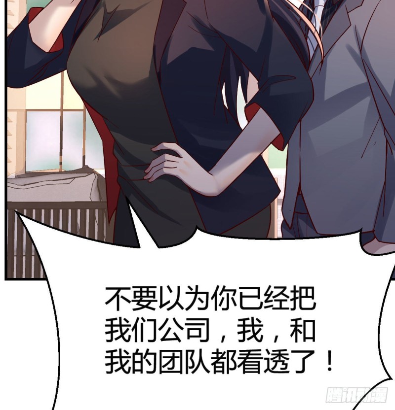 伙伴的决心36