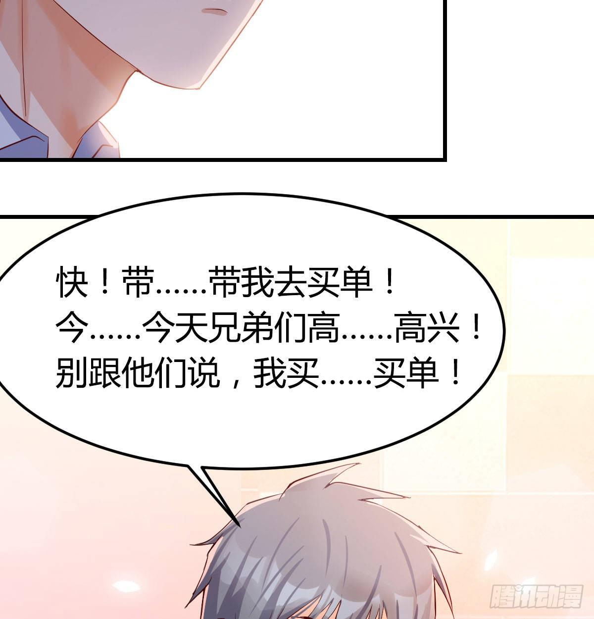 喝的有点多93