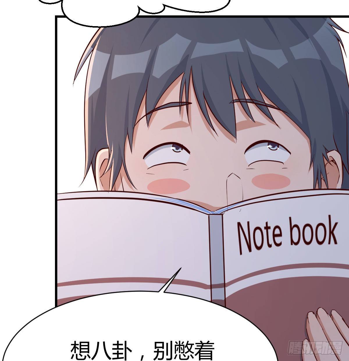 有一个故事38