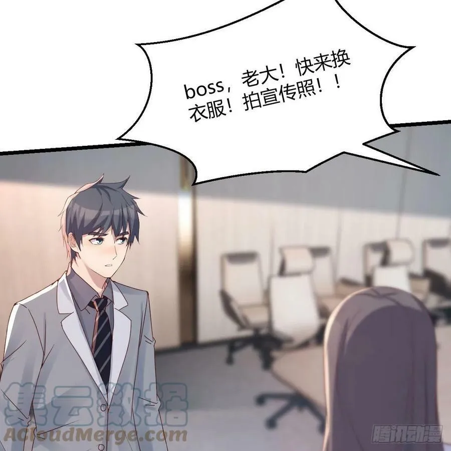 连更第三天 69