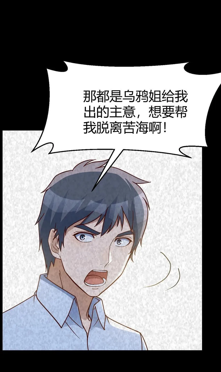 为什么？11