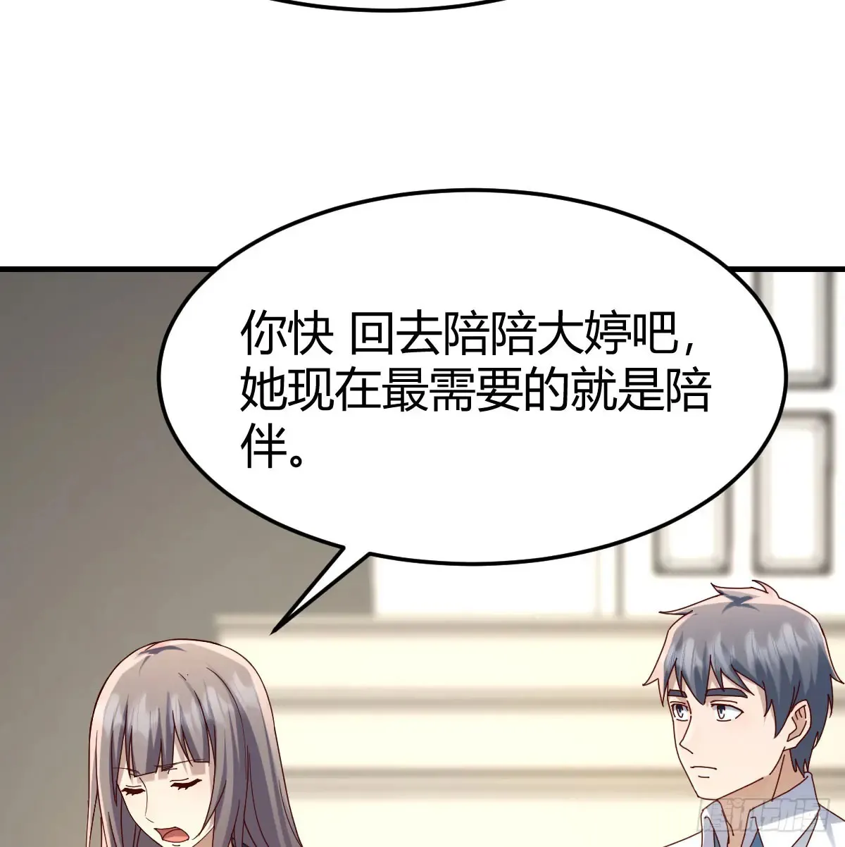 背后有我30