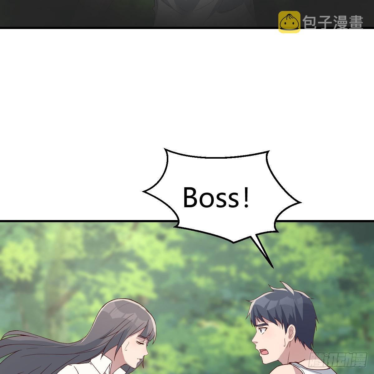 boss，失礼了28