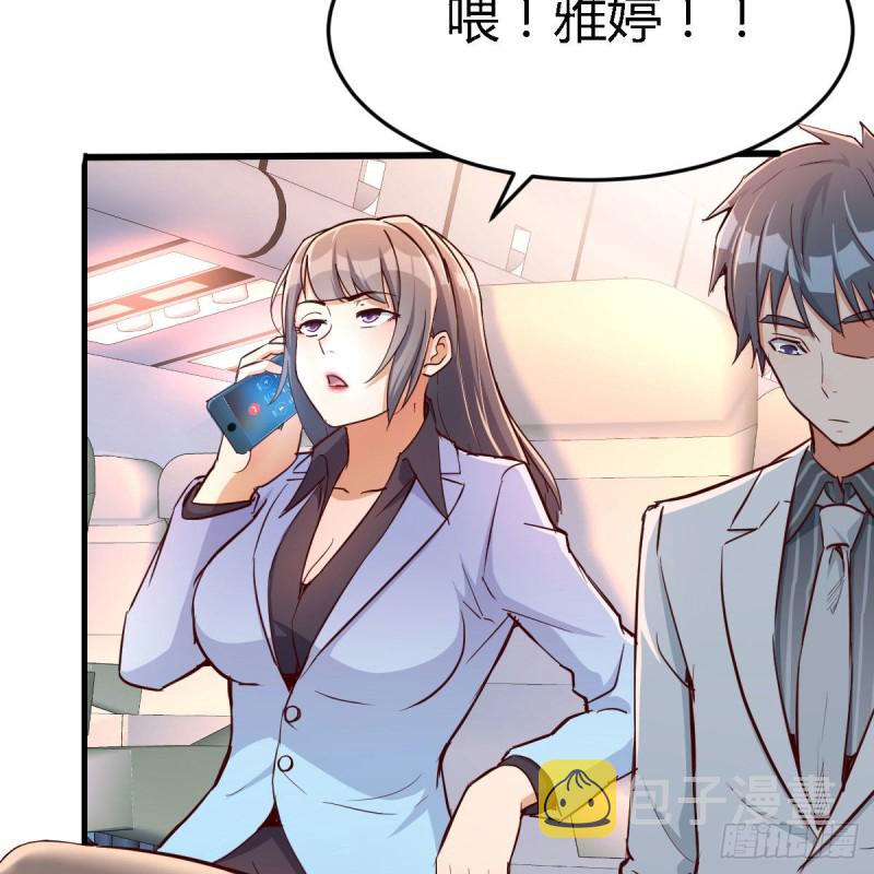 Boss，衣服我自己换2