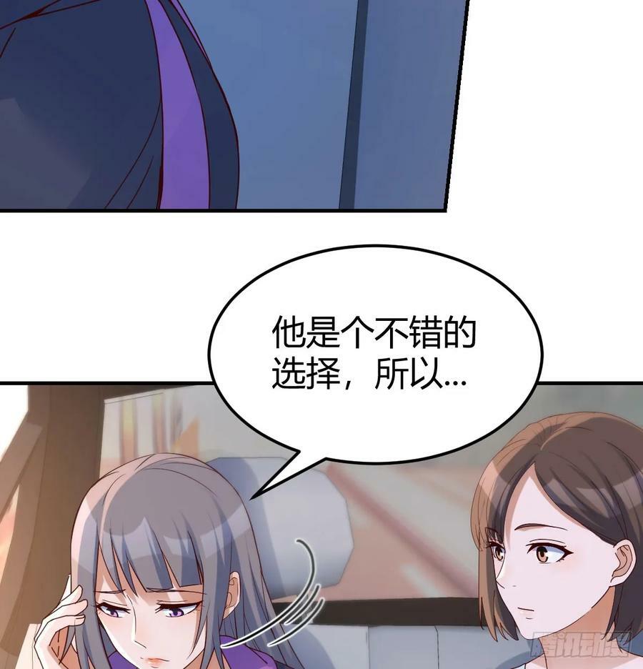 日久生情？13