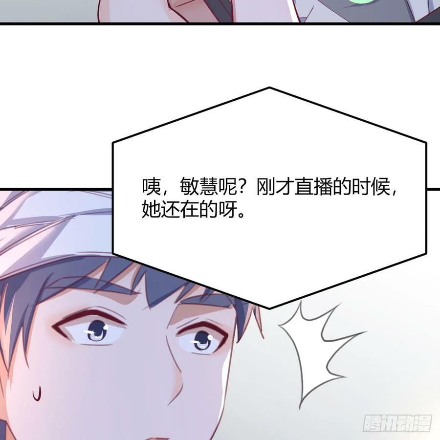 太火的代价28